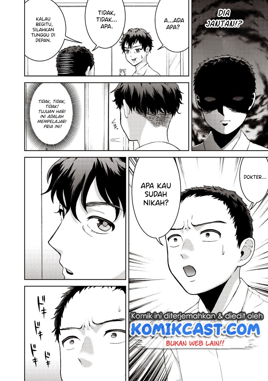 Aida Ni Hatachi Chapter 17 Gambar 5